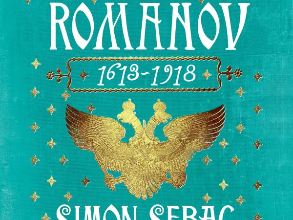 Los románov 1613-1918 - Simon Sebag Montefiore - Crítica - 9789584254504