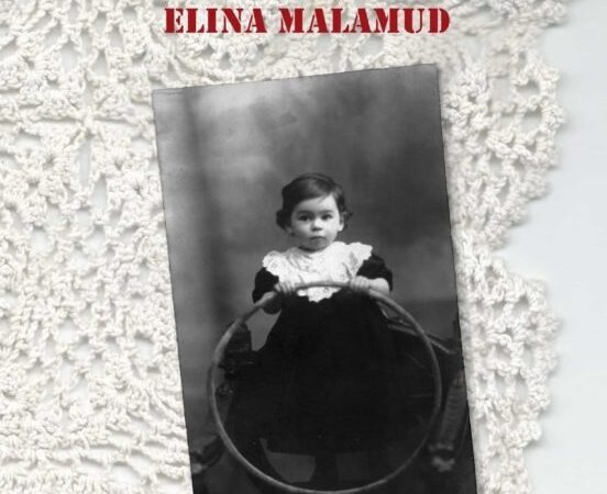 El baile de la abuela muerta - Malamud Elina - Astier libros - 9789872718763