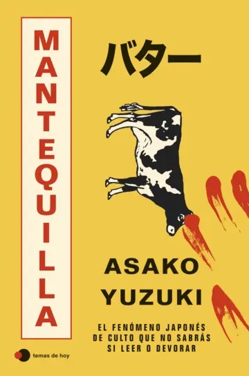 Mantequilla - Yuzuki Asako - Temas de hoy - 9786124336201